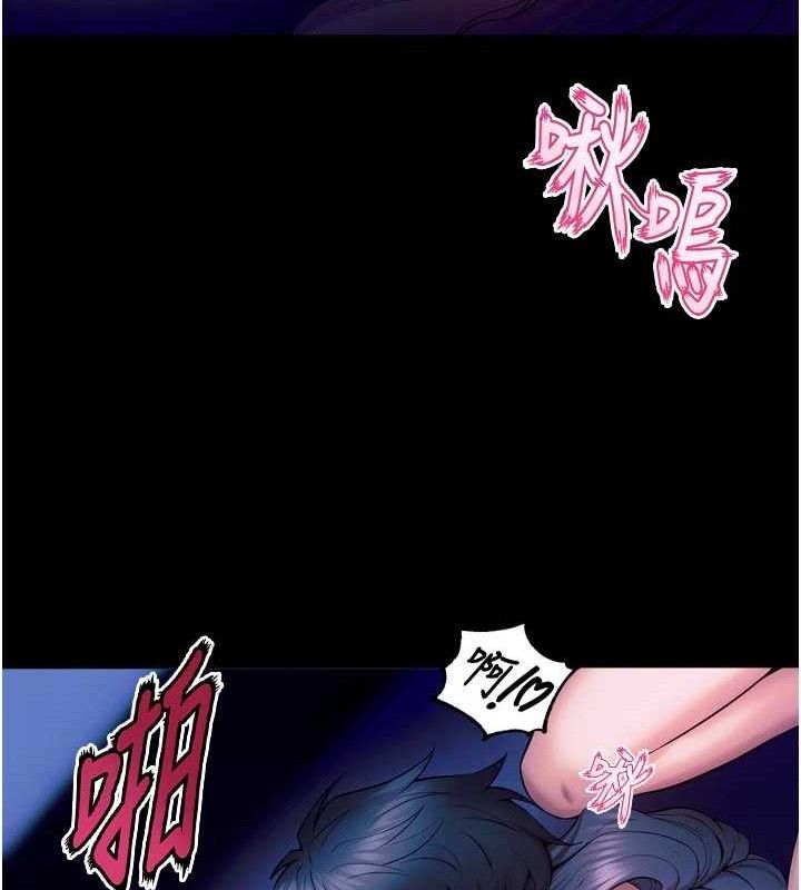 狱火重生 - 第28話-放下自尊任人抽插 - page 80