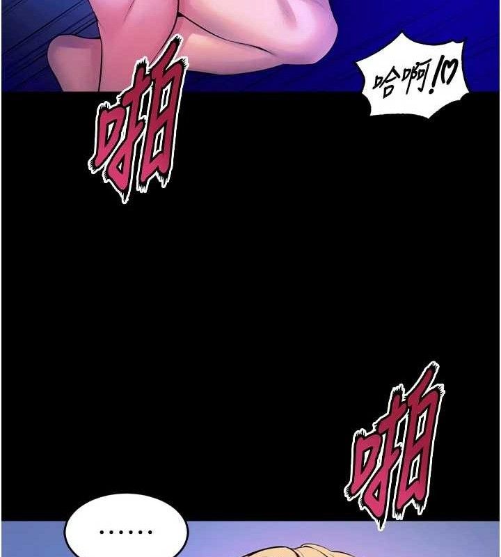 狱火重生 - 第28話-放下自尊任人抽插 - page 82