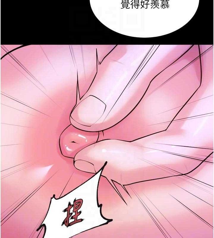 狱火重生 - 第28話-放下自尊任人抽插 - page 85