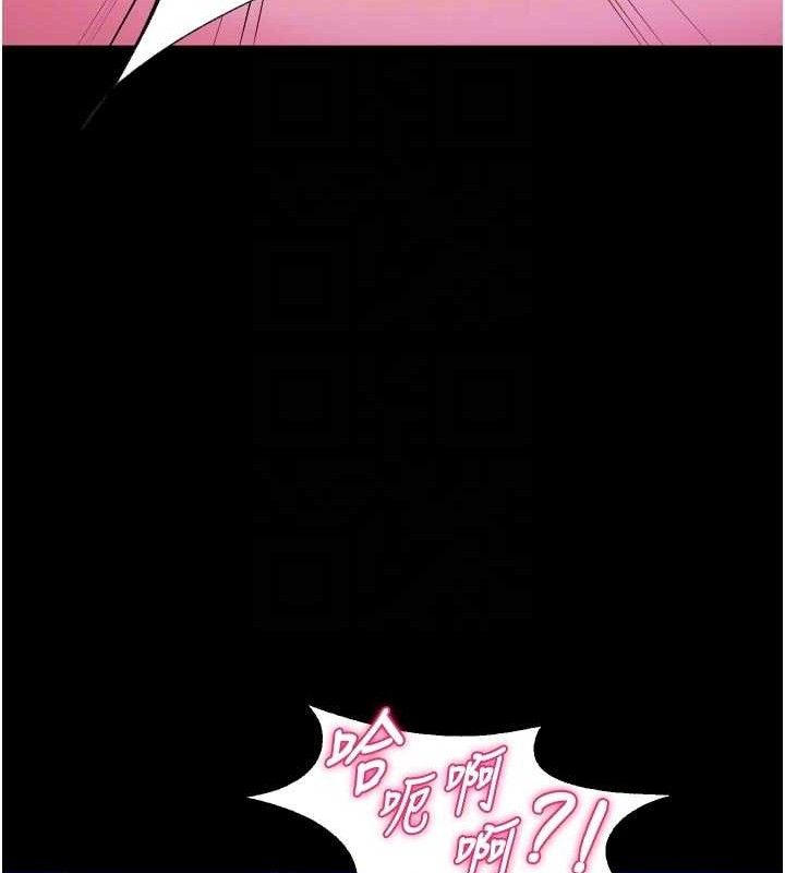 狱火重生 - 第28話-放下自尊任人抽插 - page 86