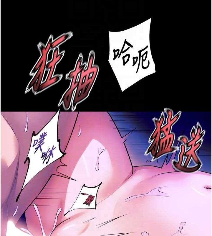 狱火重生 - 第28話-放下自尊任人抽插 - page 89