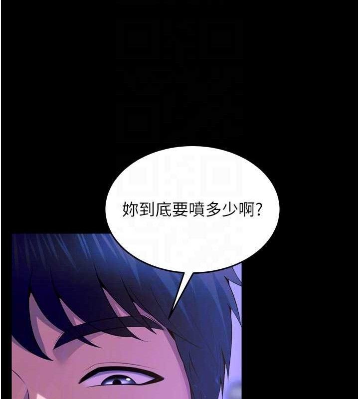 狱火重生 - 第28話-放下自尊任人抽插 - page 91