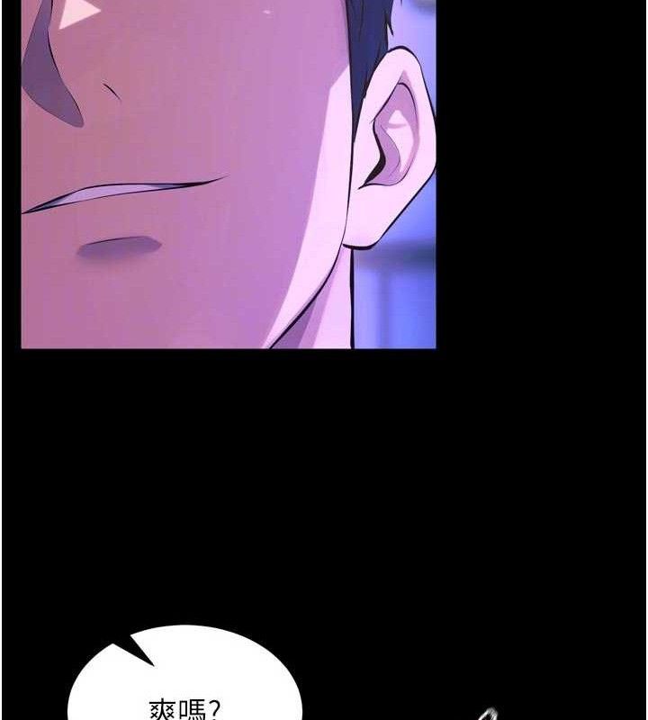 狱火重生 - 第28話-放下自尊任人抽插 - page 92