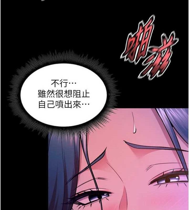 狱火重生 - 第28話-放下自尊任人抽插 - page 94
