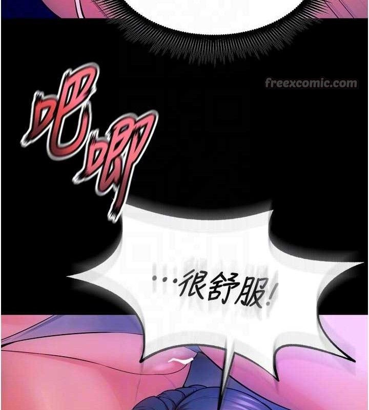 狱火重生 - 第28話-放下自尊任人抽插 - page 98