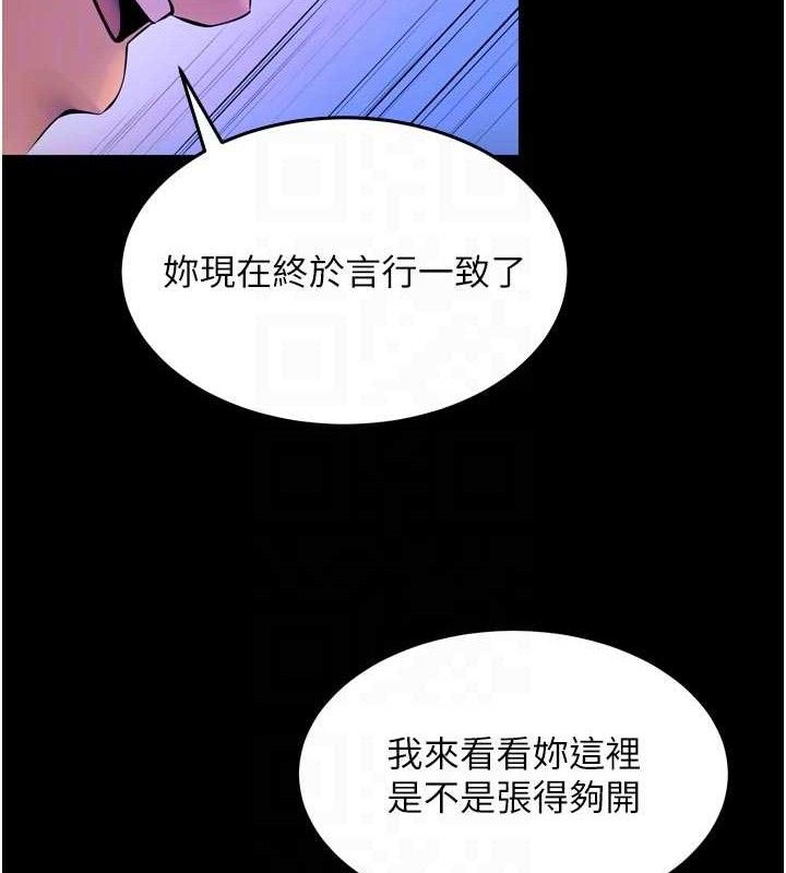 狱火重生 - 第28話-放下自尊任人抽插 - page 103