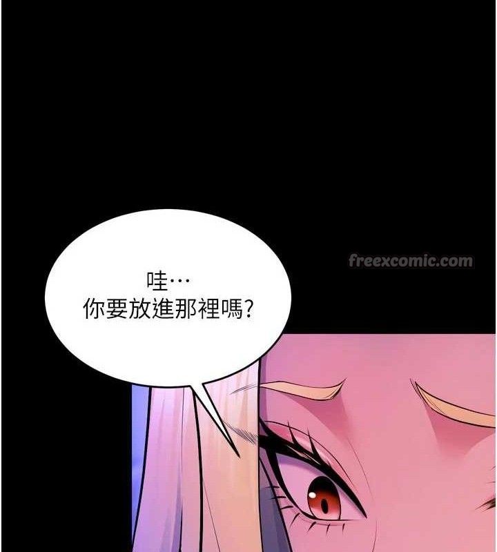 狱火重生 - 第28話-放下自尊任人抽插 - page 112