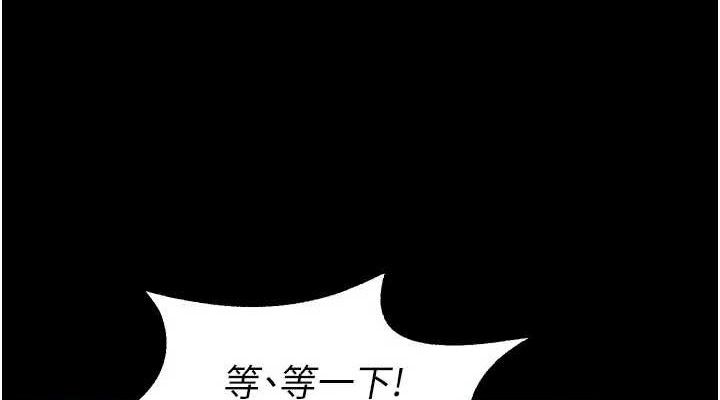 狱火重生 - 第28話-放下自尊任人抽插 - page 114