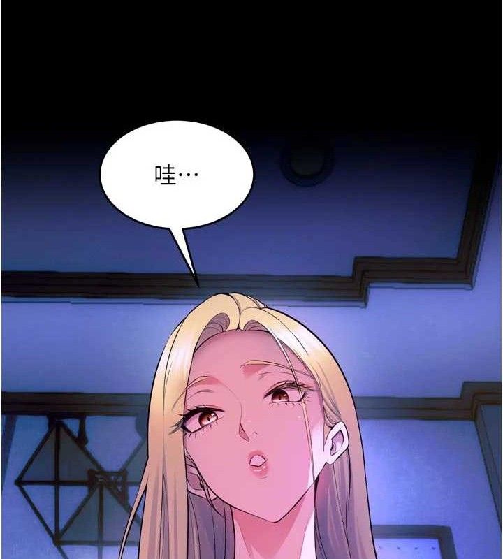 狱火重生 - 第28話-放下自尊任人抽插 - page 136