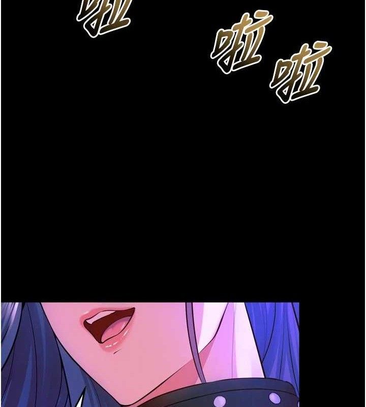 狱火重生 - 第28話-放下自尊任人抽插 - page 138