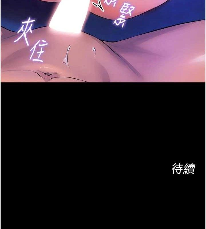 狱火重生 - 第28話-放下自尊任人抽插 - page 142