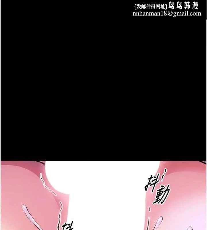 狱火重生 - 第29話-女友淪為他人的玩物 - page 1