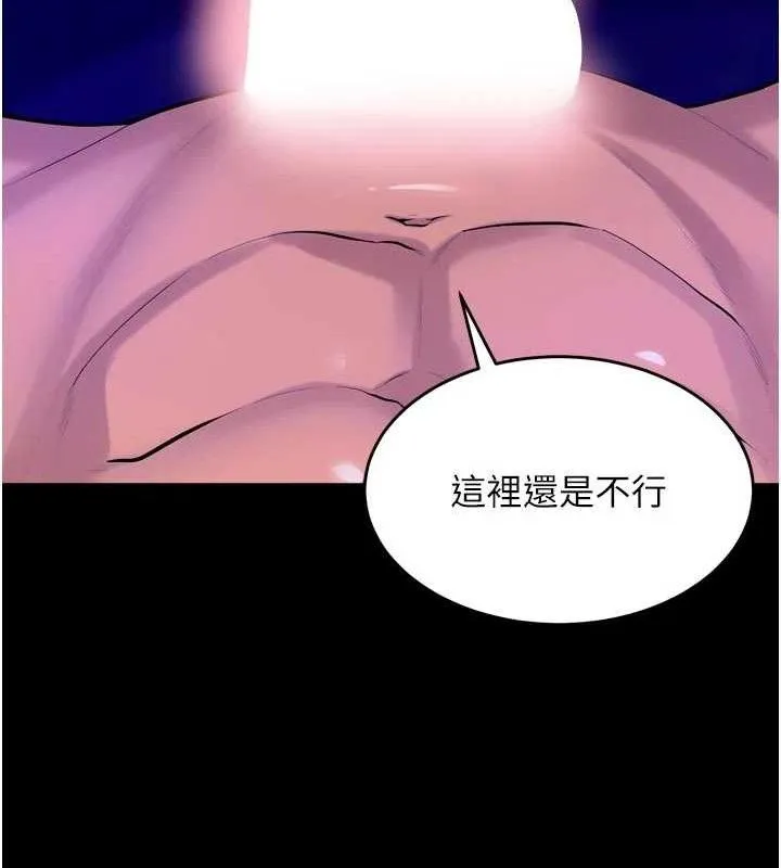 狱火重生 - 第29話-女友淪為他人的玩物 - page 16