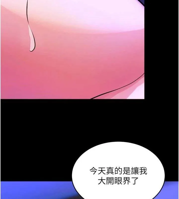 狱火重生 - 第29話-女友淪為他人的玩物 - page 23