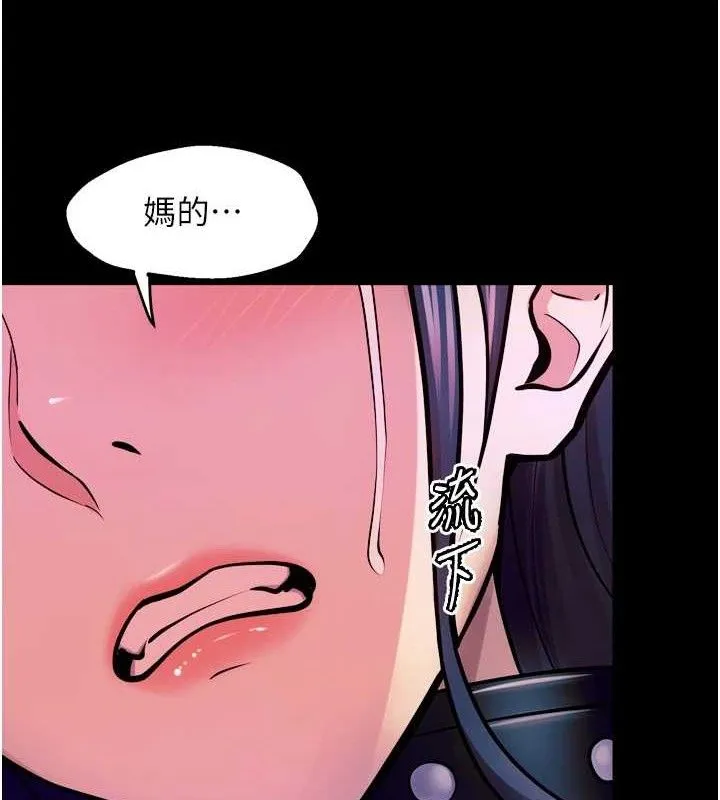 狱火重生 - 第29話-女友淪為他人的玩物 - page 27