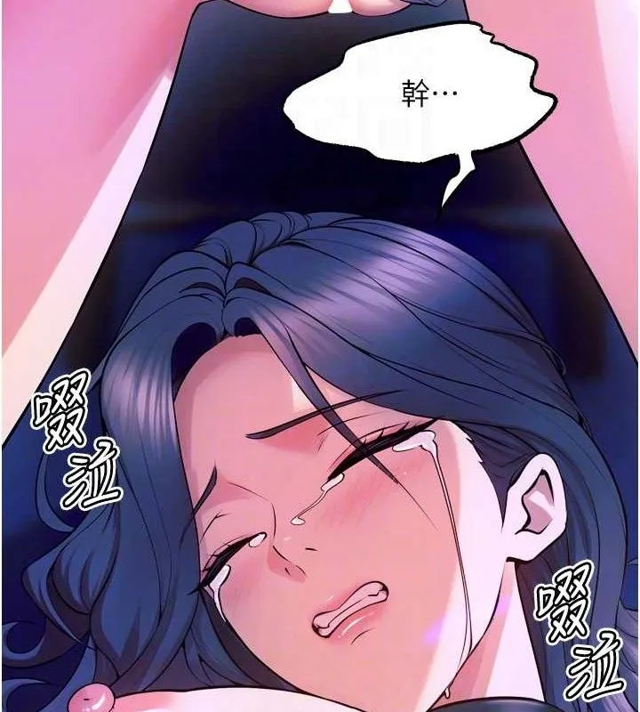 狱火重生 - 第29話-女友淪為他人的玩物 - page 29