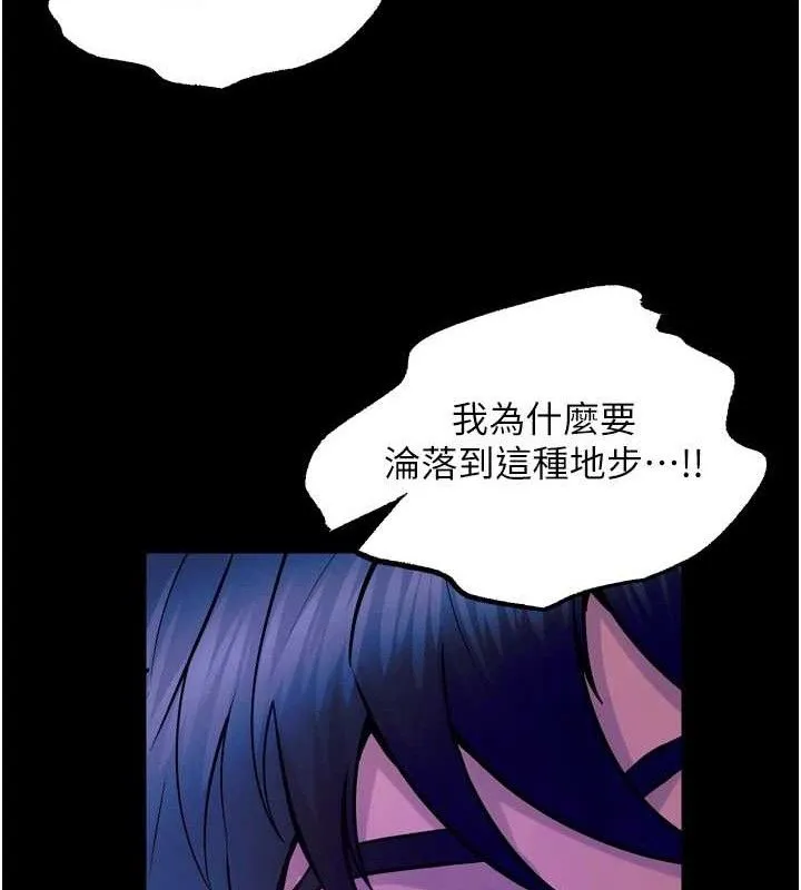 狱火重生 - 第29話-女友淪為他人的玩物 - page 32