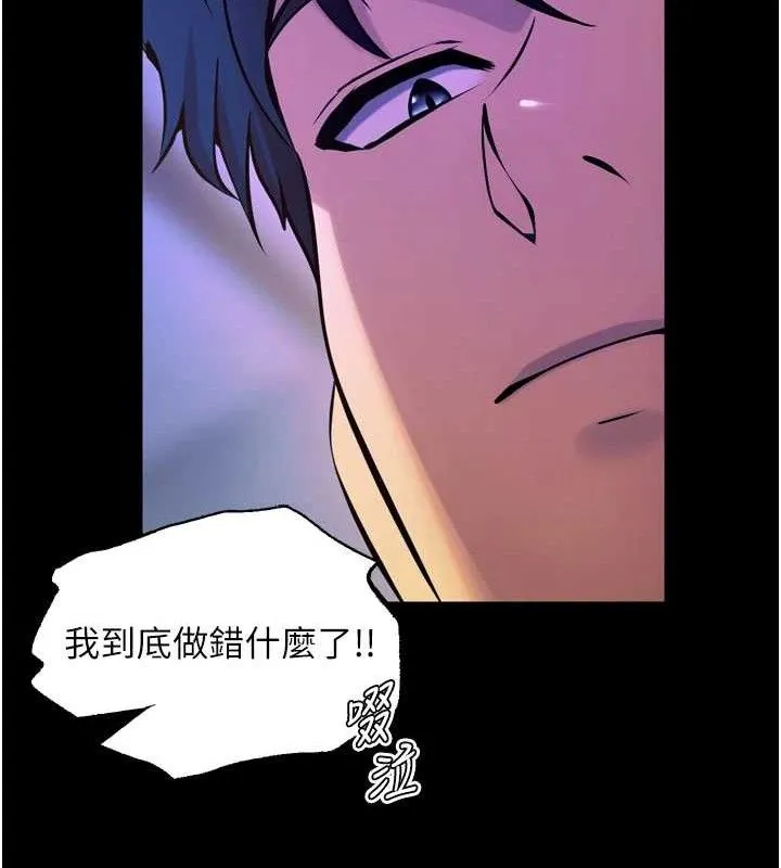 狱火重生 - 第29話-女友淪為他人的玩物 - page 33