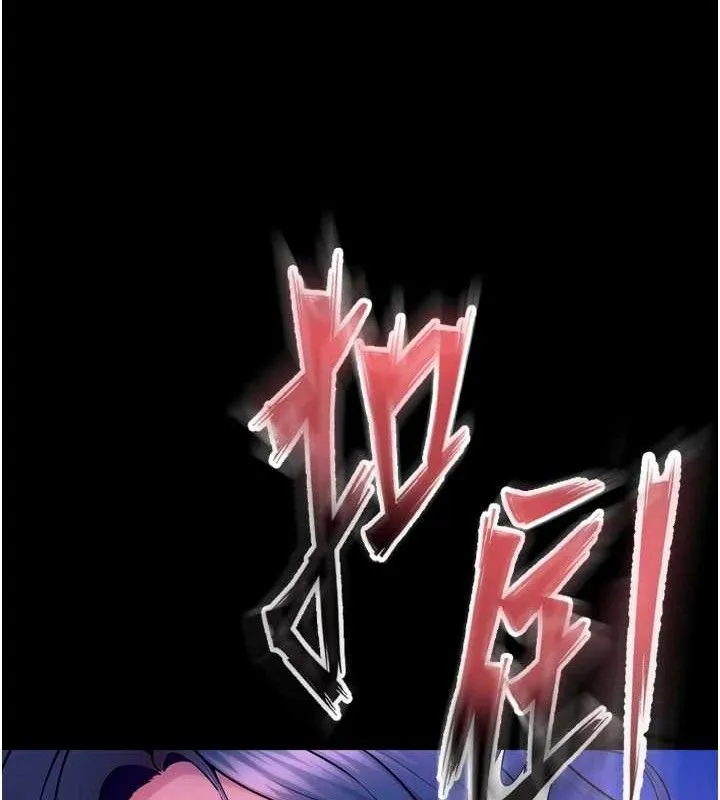 狱火重生 - 第29話-女友淪為他人的玩物 - page 34