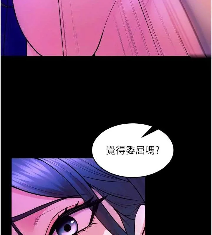狱火重生 - 第29話-女友淪為他人的玩物 - page 36