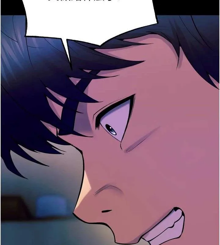 狱火重生 - 第29話-女友淪為他人的玩物 - page 39