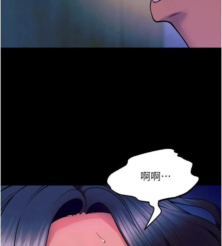 狱火重生 - 第29話-女友淪為他人的玩物 - page 40