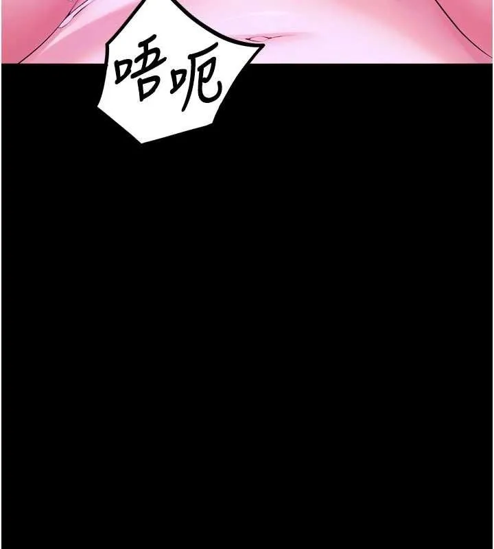 狱火重生 - 第29話-女友淪為他人的玩物 - page 46