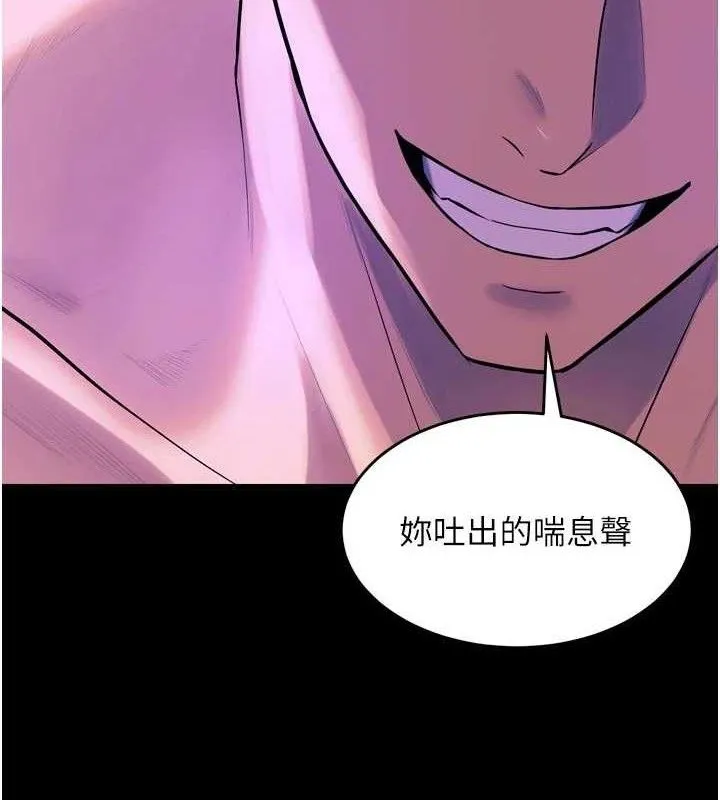 狱火重生 - 第29話-女友淪為他人的玩物 - page 50