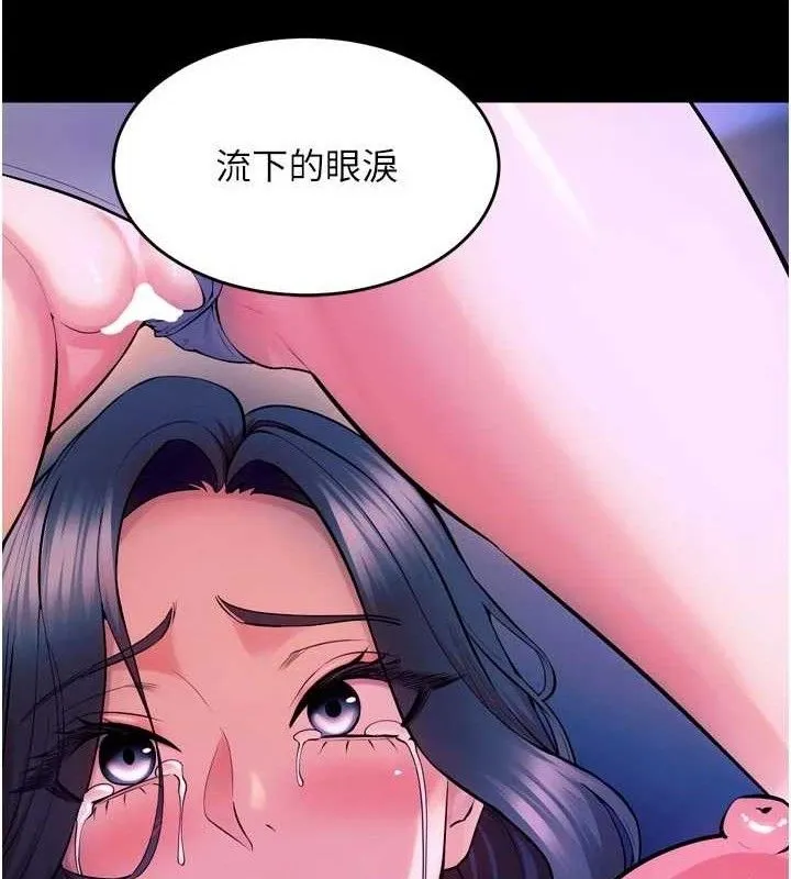狱火重生 - 第29話-女友淪為他人的玩物 - page 51