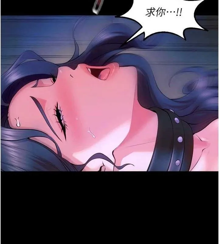 狱火重生 - 第29話-女友淪為他人的玩物 - page 64