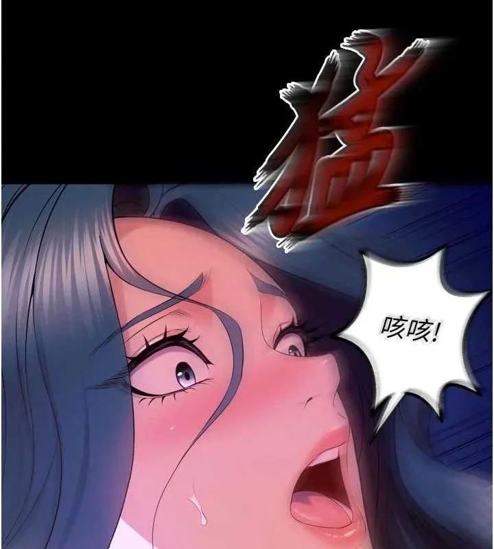 狱火重生 - 第29話-女友淪為他人的玩物 - page 65