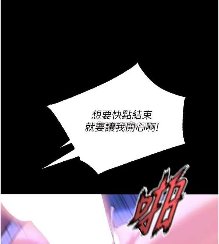 狱火重生 - 第29話-女友淪為他人的玩物 - page 70