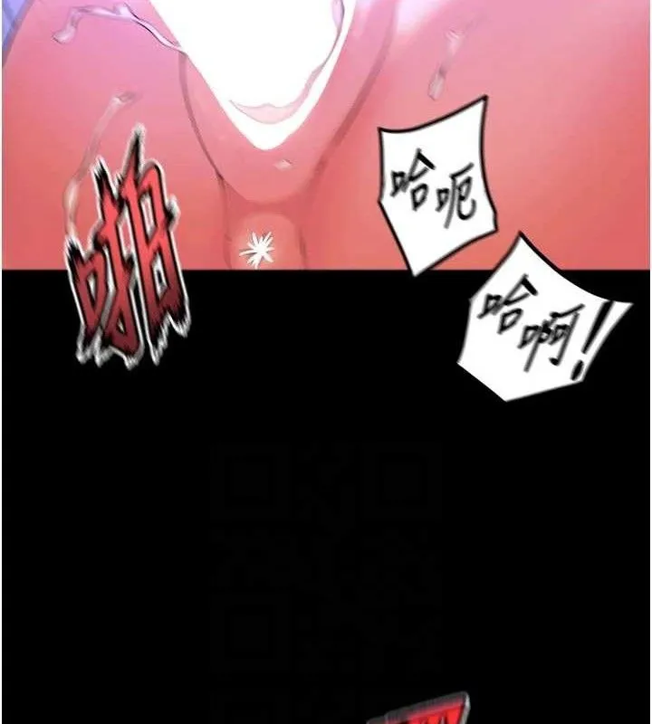 狱火重生 - 第29話-女友淪為他人的玩物 - page 71