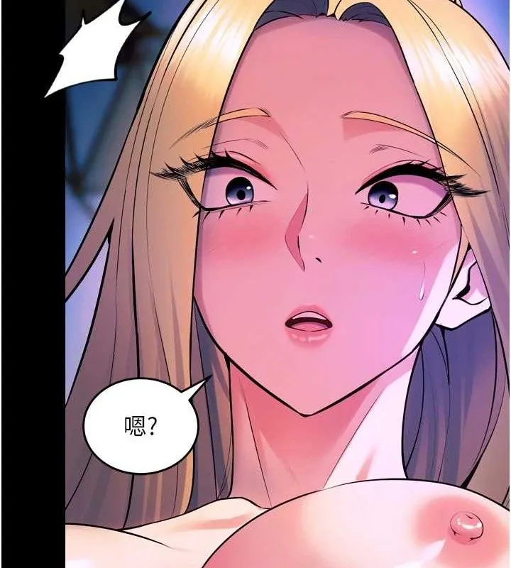狱火重生 - 第29話-女友淪為他人的玩物 - page 78