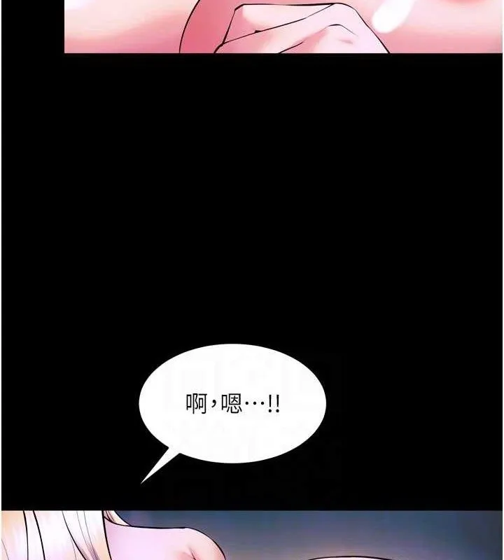 狱火重生 - 第29話-女友淪為他人的玩物 - page 79
