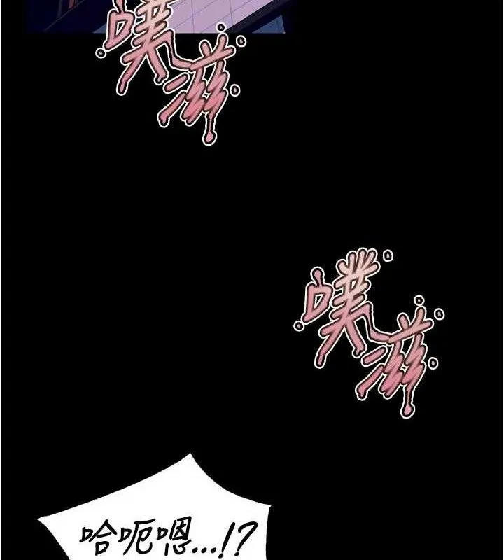 狱火重生 - 第29話-女友淪為他人的玩物 - page 88