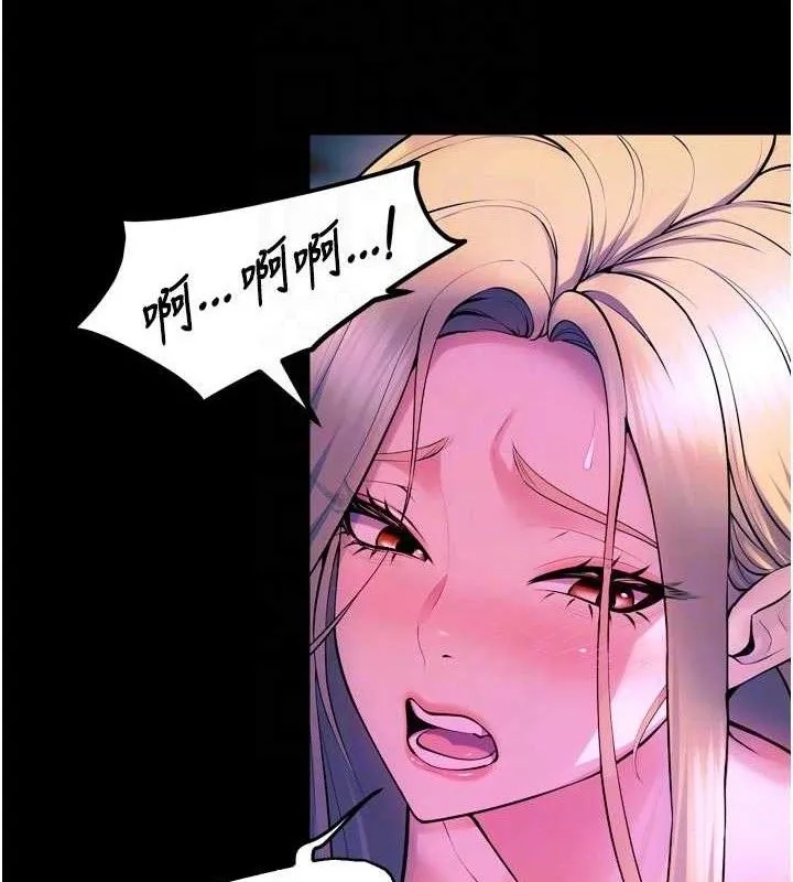 狱火重生 - 第29話-女友淪為他人的玩物 - page 94