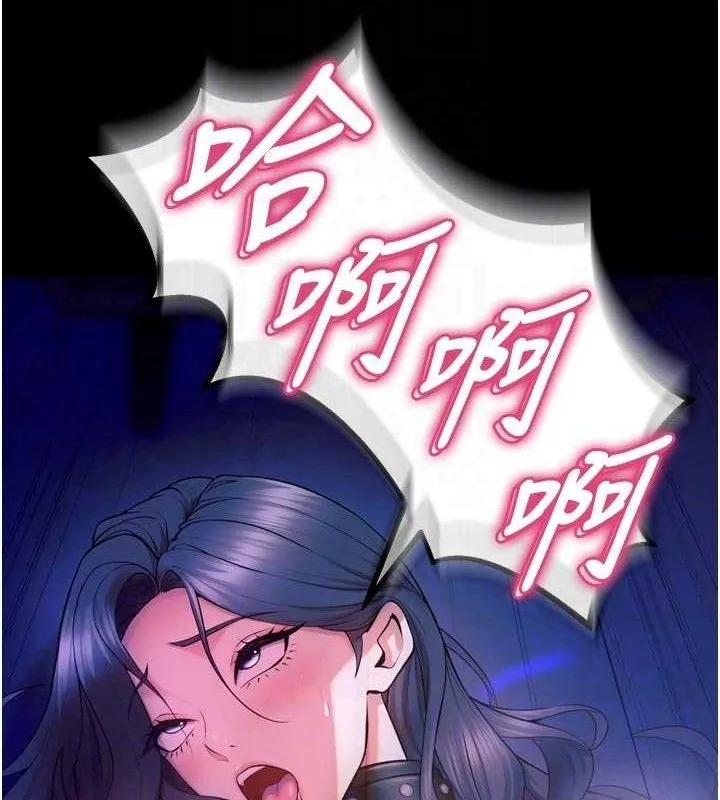 狱火重生 - 第29話-女友淪為他人的玩物 - page 105