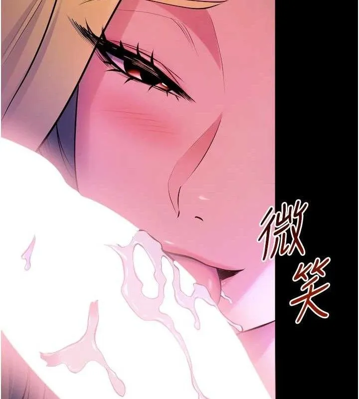 狱火重生 - 第29話-女友淪為他人的玩物 - page 117