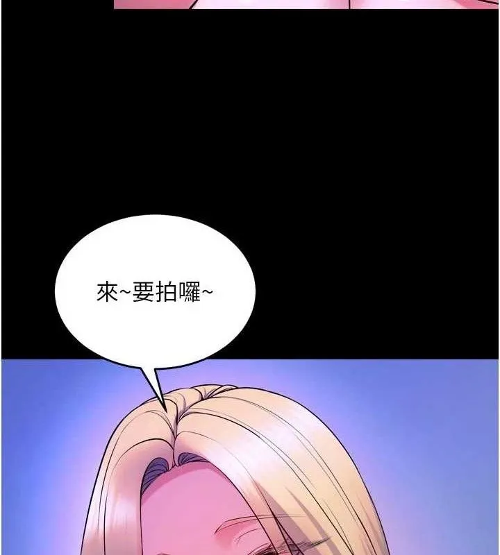 狱火重生 - 第29話-女友淪為他人的玩物 - page 120