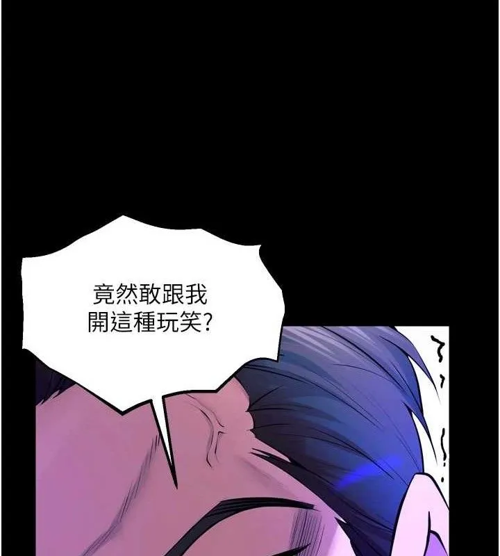 狱火重生 - 第29話-女友淪為他人的玩物 - page 156