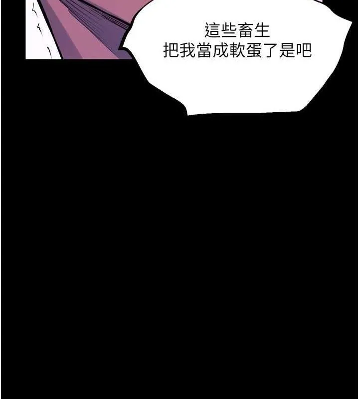 狱火重生 - 第29話-女友淪為他人的玩物 - page 158