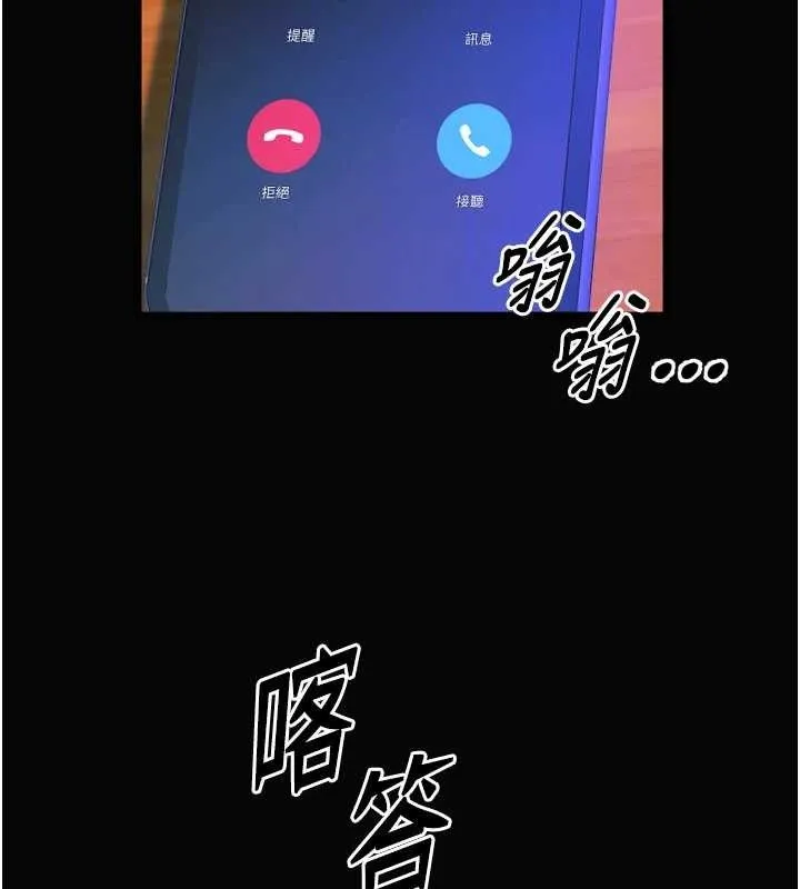 狱火重生 - 第29話-女友淪為他人的玩物 - page 162