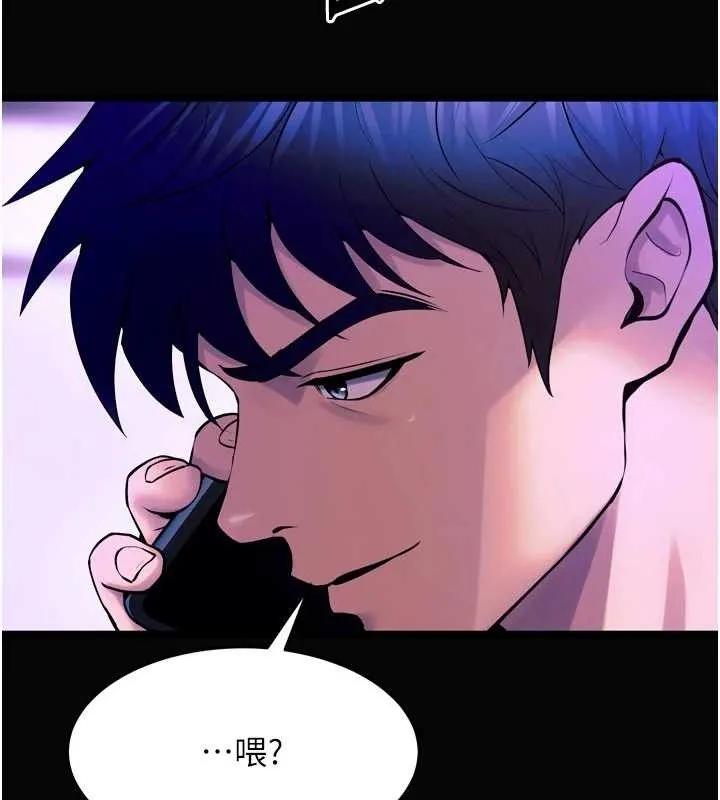 狱火重生 - 第29話-女友淪為他人的玩物 - page 163