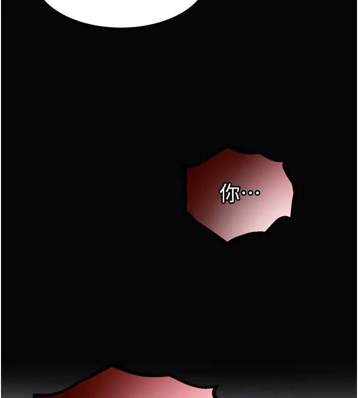 狱火重生 - 第29話-女友淪為他人的玩物 - page 164