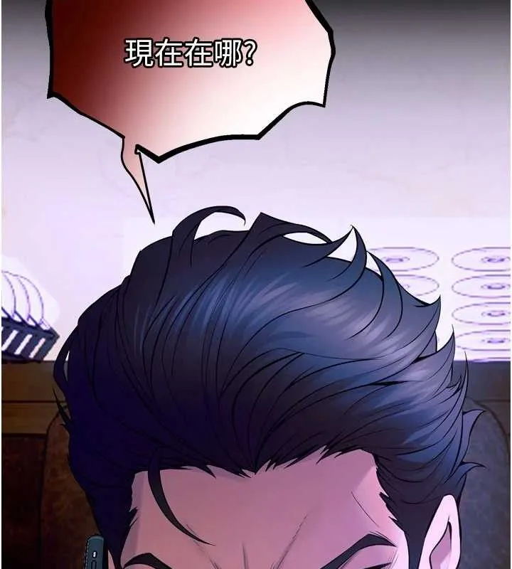 狱火重生 - 第29話-女友淪為他人的玩物 - page 165
