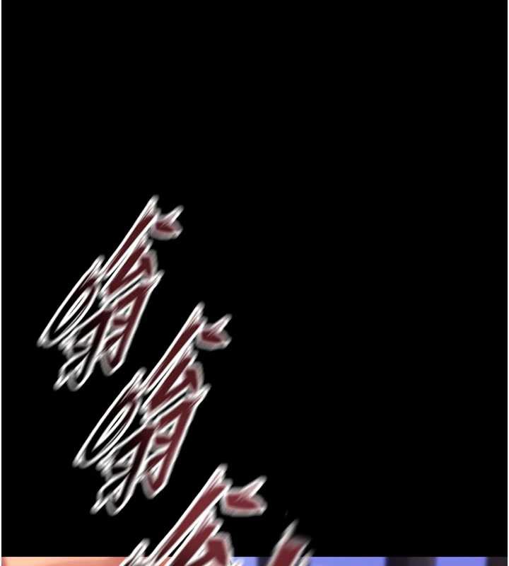 狱火重生 - 第41話-發現新的敏感帶 - page 6