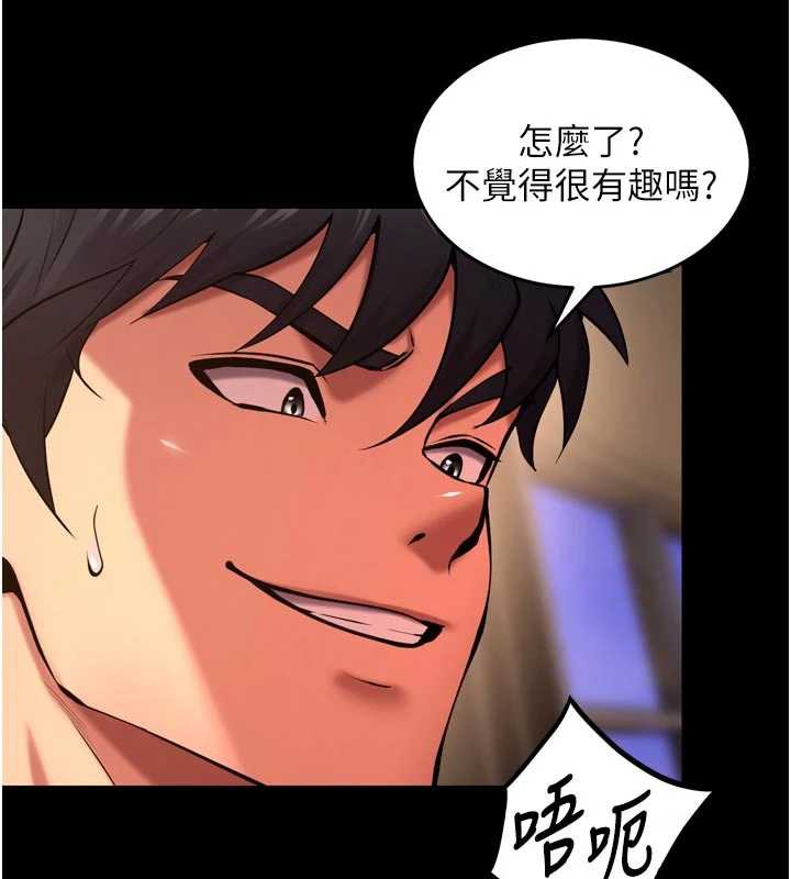 狱火重生 - 第41話-發現新的敏感帶 - page 18