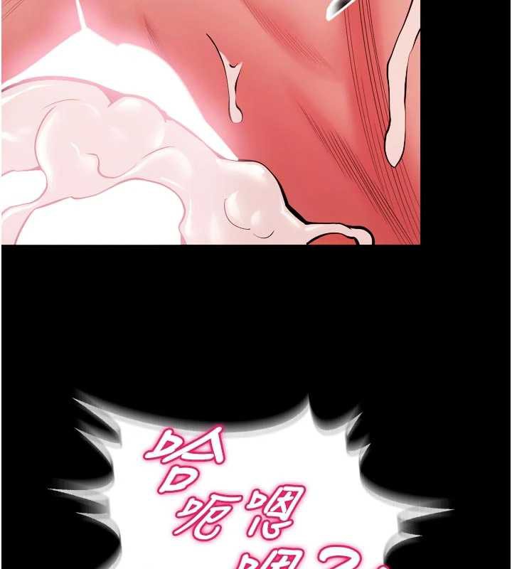 狱火重生 - 第41話-發現新的敏感帶 - page 24