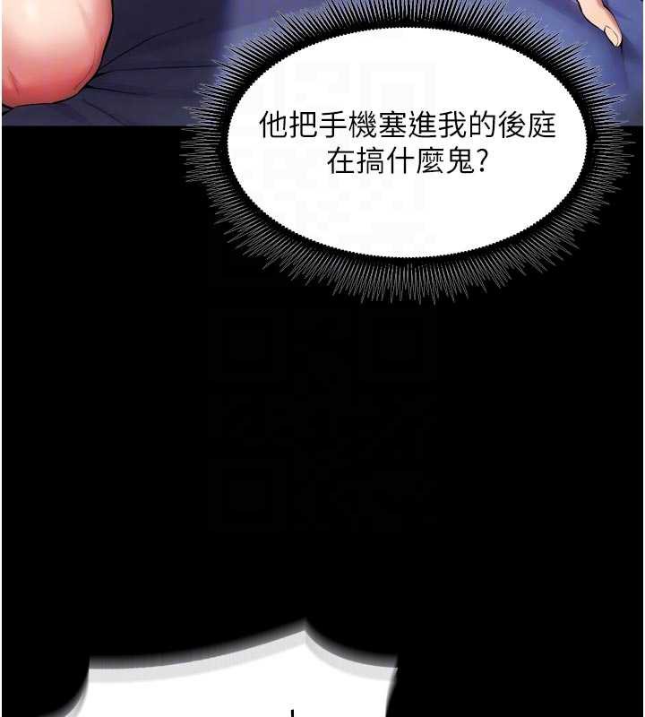 狱火重生 - 第41話-發現新的敏感帶 - page 36